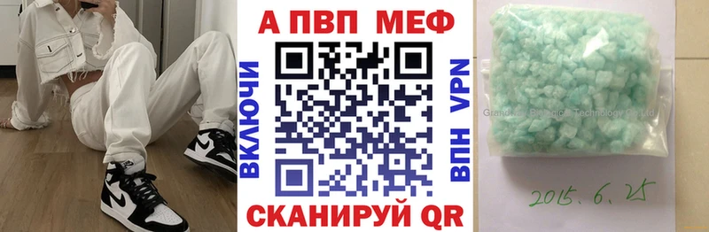 Где купить Александровское мега ССЫЛКА  АМФЕТАМИН  КОКАИН  Мефедрон  А ПВП 