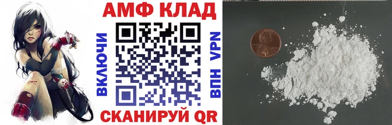 Amphetamine Розовый  Александровское 