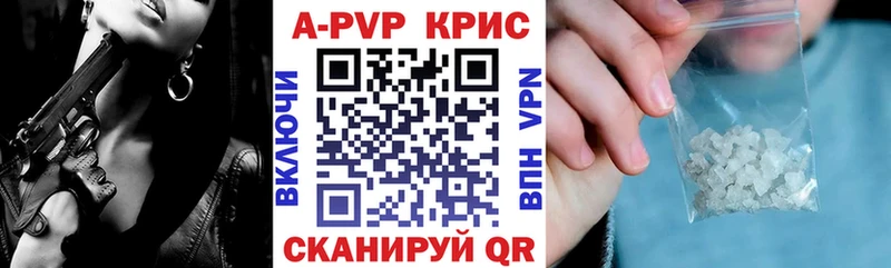 ОМГ ОМГ ссылка  Александровское  Alfa_PVP мука 