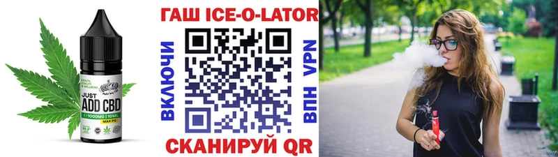 как найти наркотики  Александровское  Еда ТГК конопля 