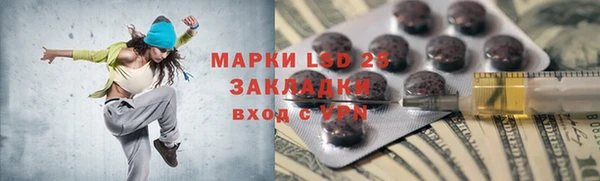 spice Алексеевка