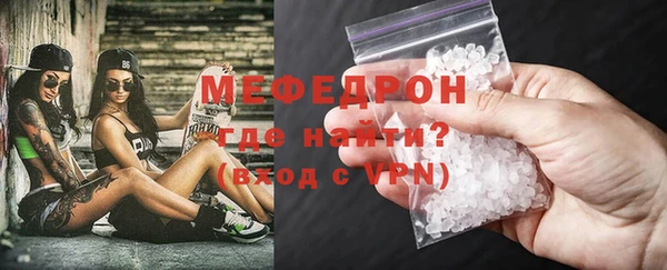 винт Надым