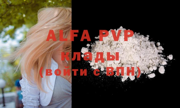 винт Алзамай