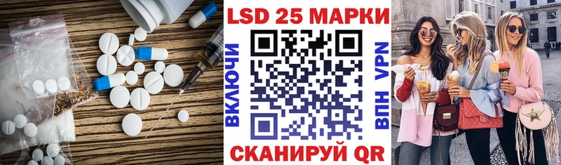ЛСД экстази кислота  где можно купить   Александровское 