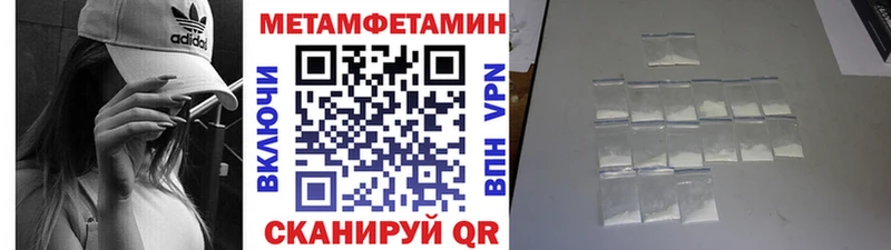 Метамфетамин витя  где продают наркотики  Александровское 