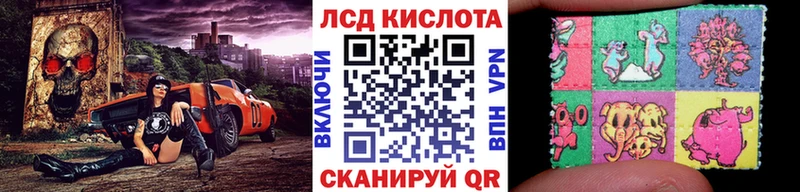 Наркотические марки 1,5мг  Александровское 